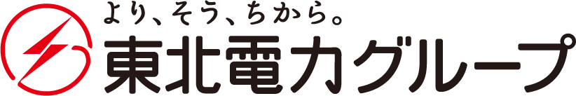 東北電力グループ